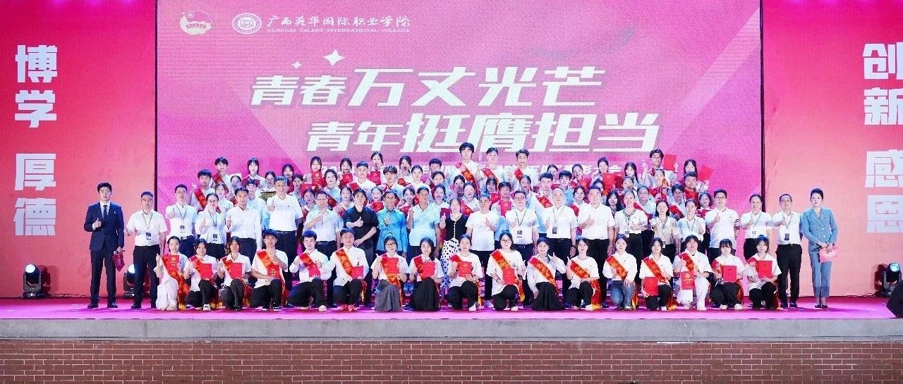 表彰大会合照 表彰大会合照