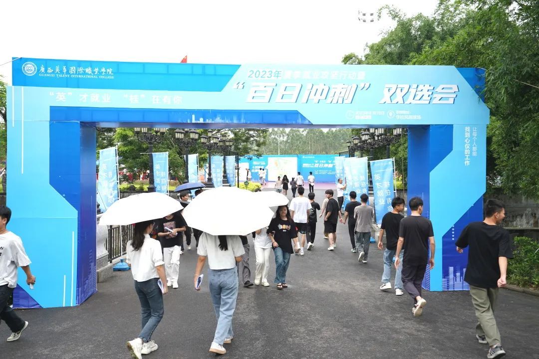 学生前来会场 学生前来会场