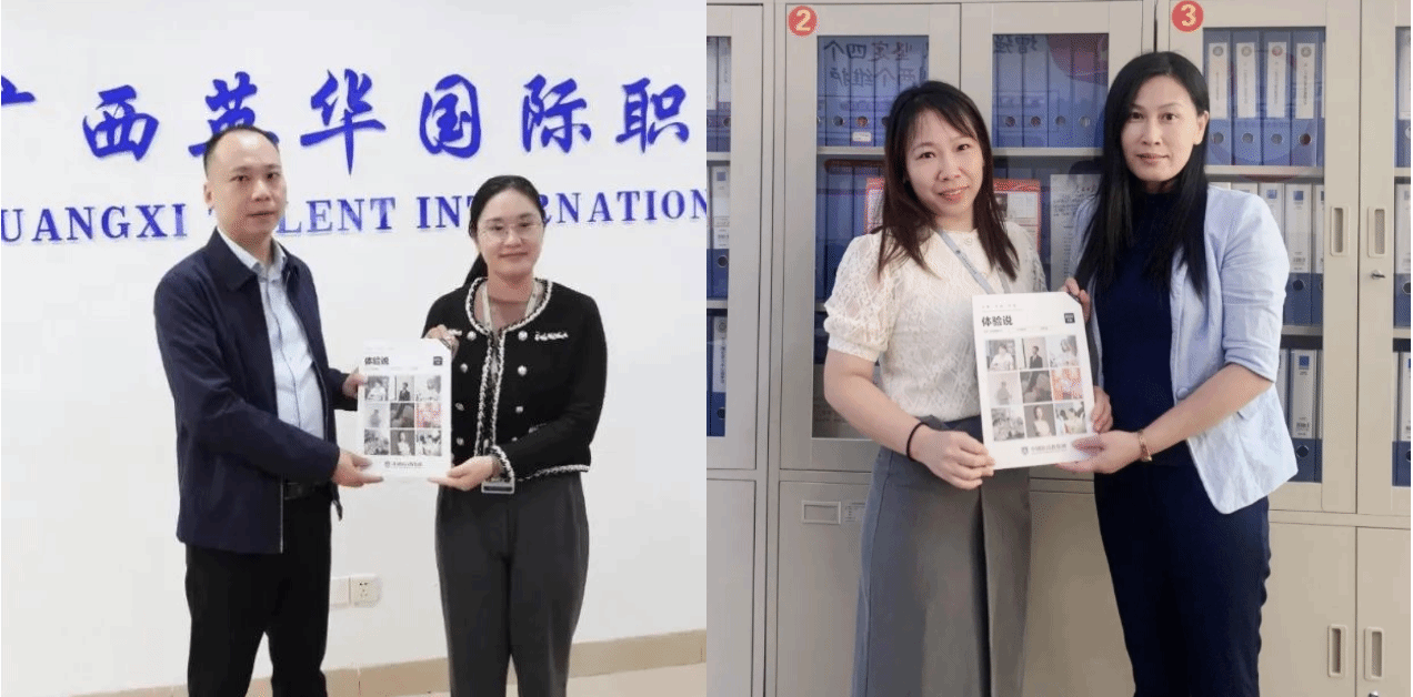体验不停,故事不止