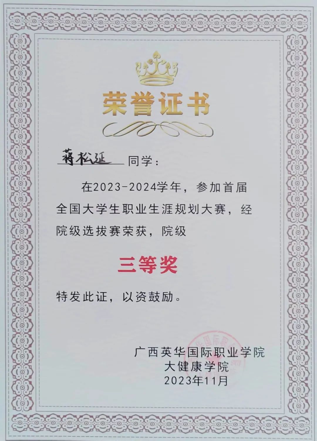 图片 图片