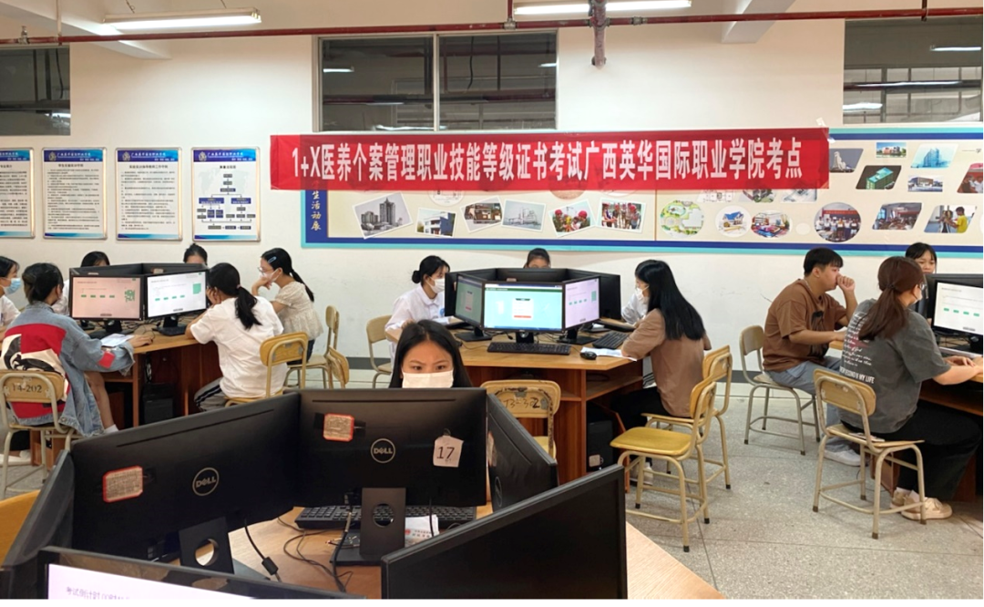 技能证书考点