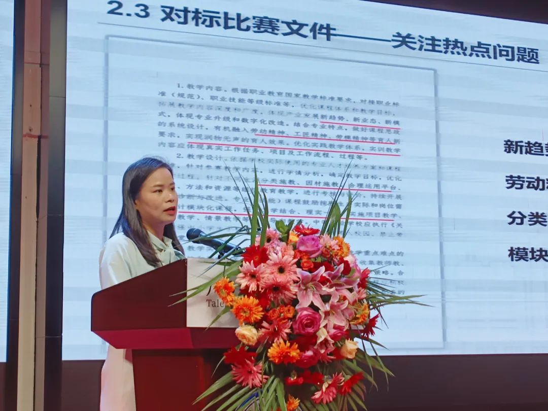 教务处处长陈广晓宣读 教务处处长陈广晓宣读