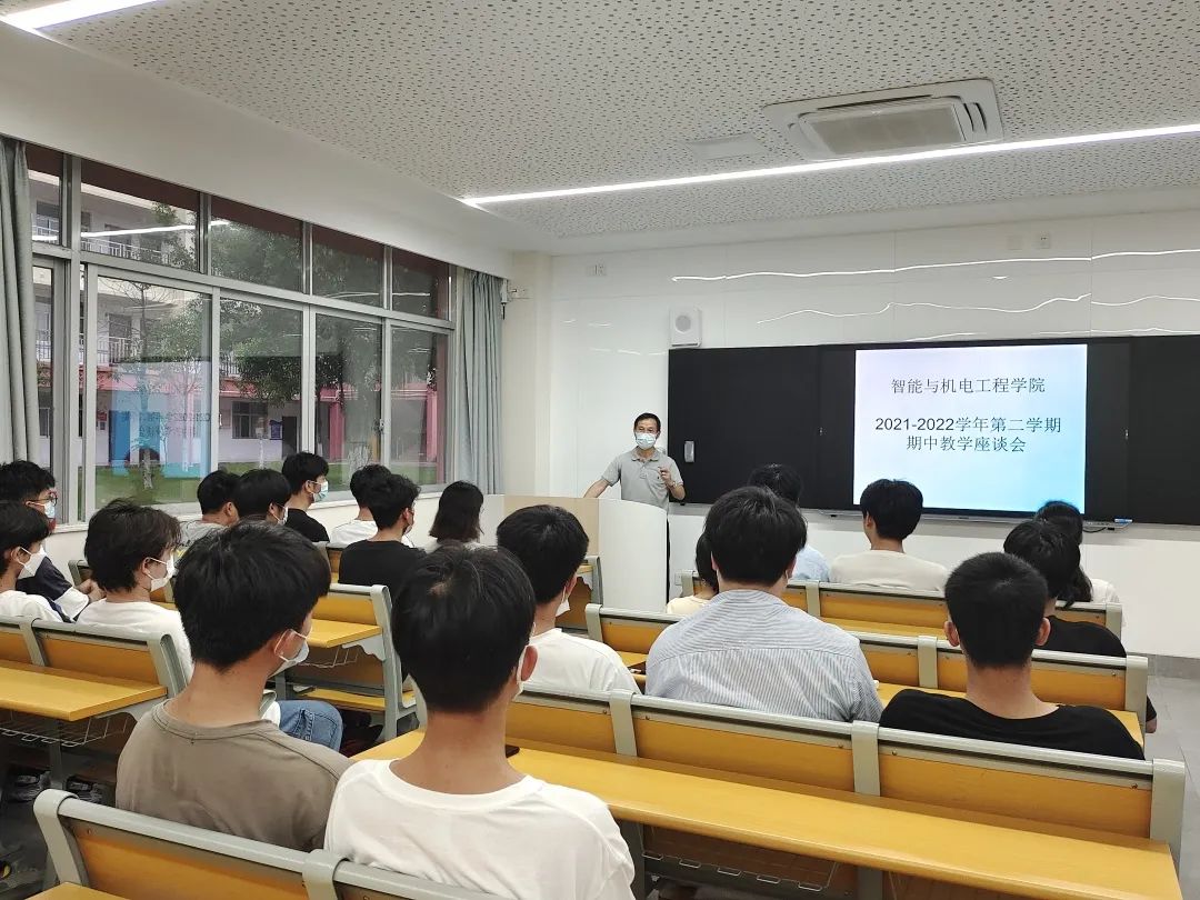 老师给同学们演讲 老师给同学们演讲
