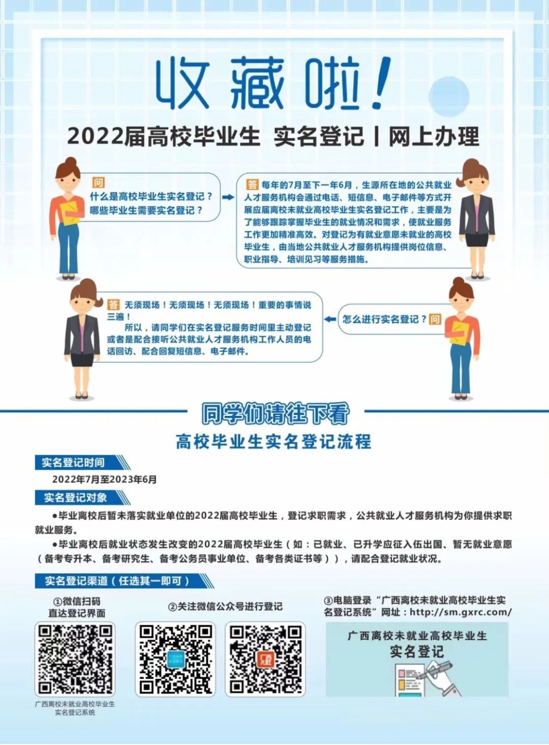 微信图片_20220507085106.jpg