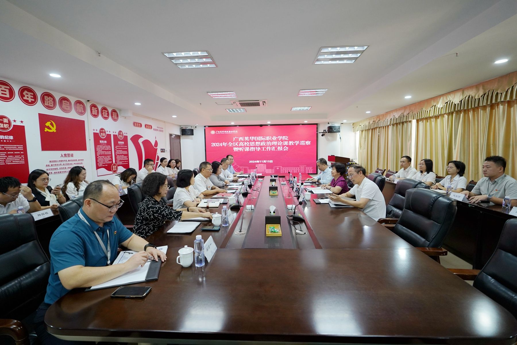自治区教育厅巡察组到西甲开展全区高校思想政治理论课教学巡察暨听课指导工作
