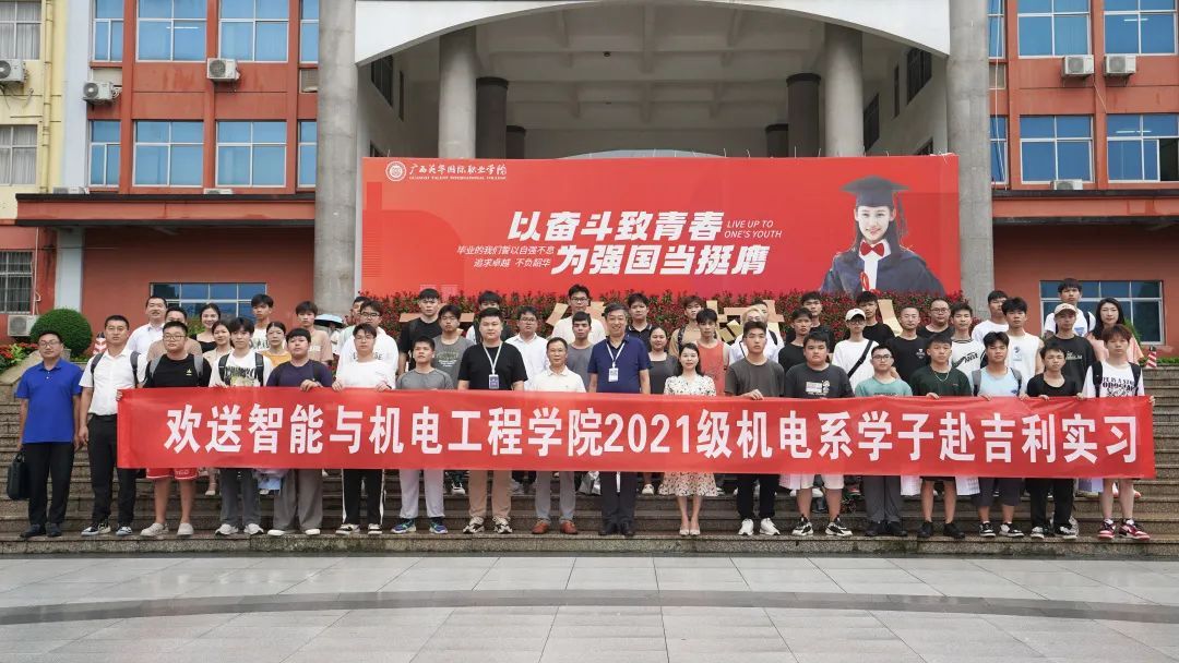 学生进企业实习 学生进企业实习