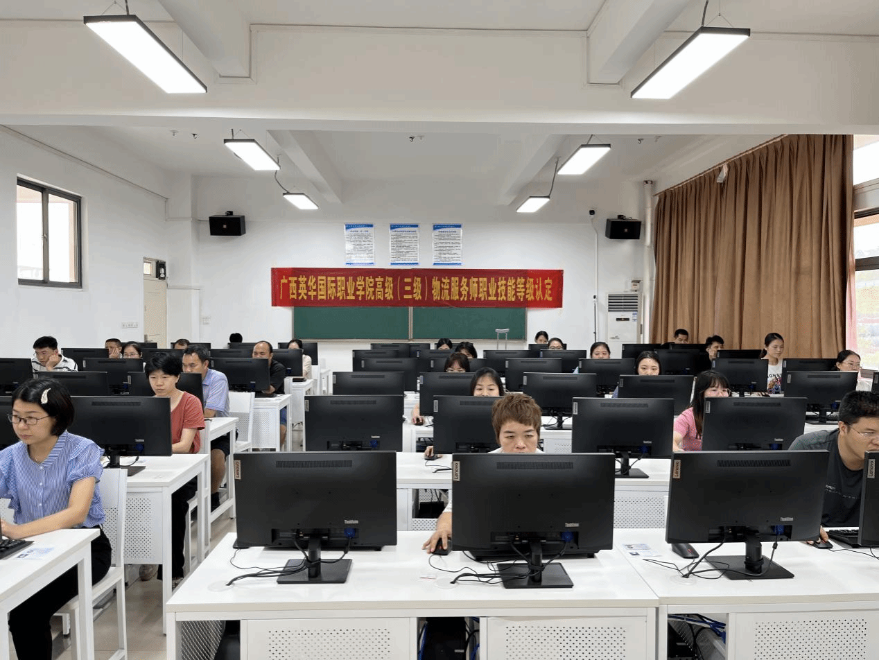 技能考取 技能考取