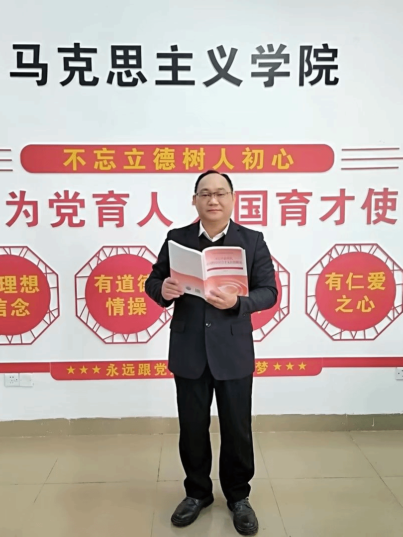 梁淳一
