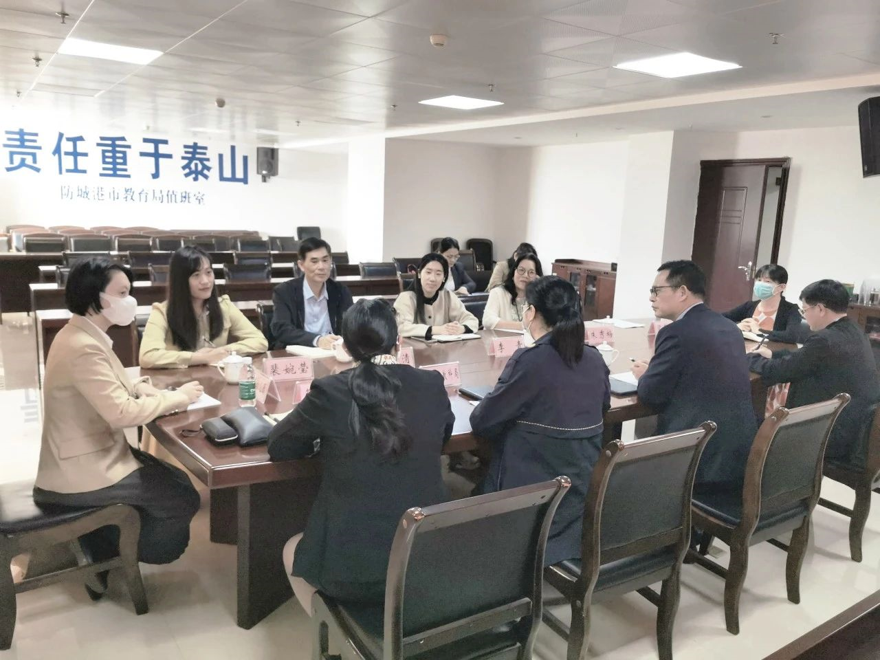 领导座谈会