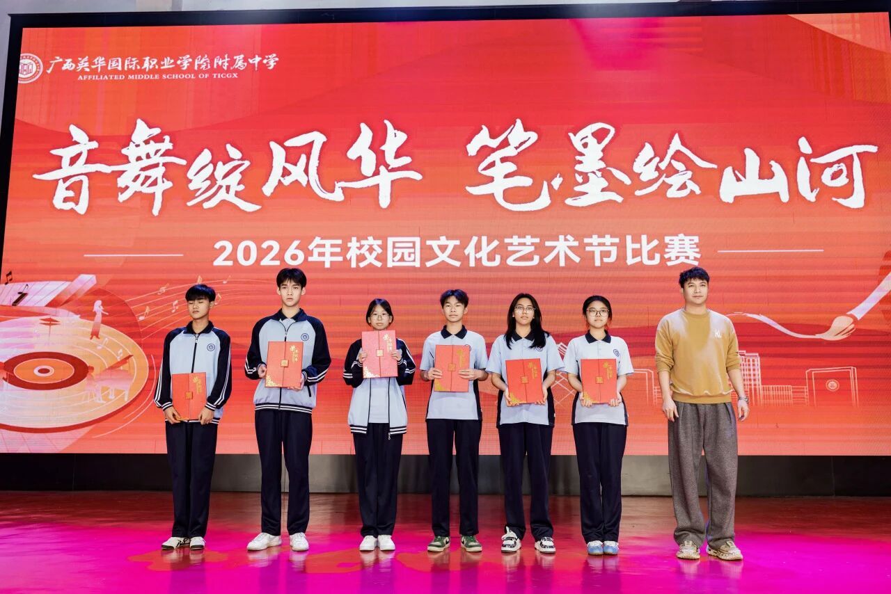 西甲附中团委书记为优胜奖获得者颁奖 西甲附中团委书记为优胜奖获得者颁奖