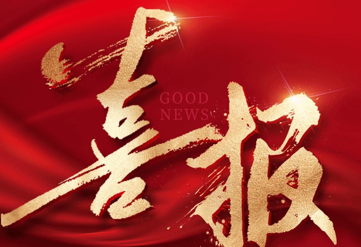 喜报丨西甲联赛官网首进华为ICT大赛，区级奖项+2！