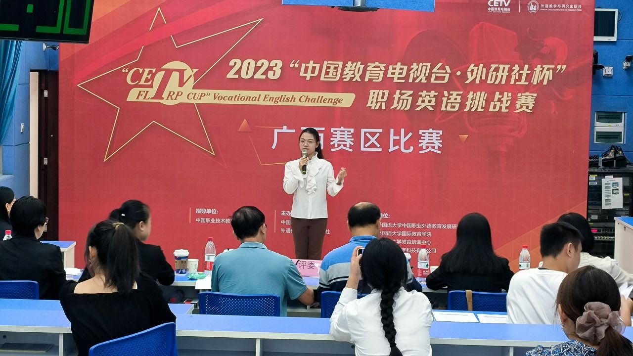 广西西甲多名学子荣获英语演讲大赛省级荣誉