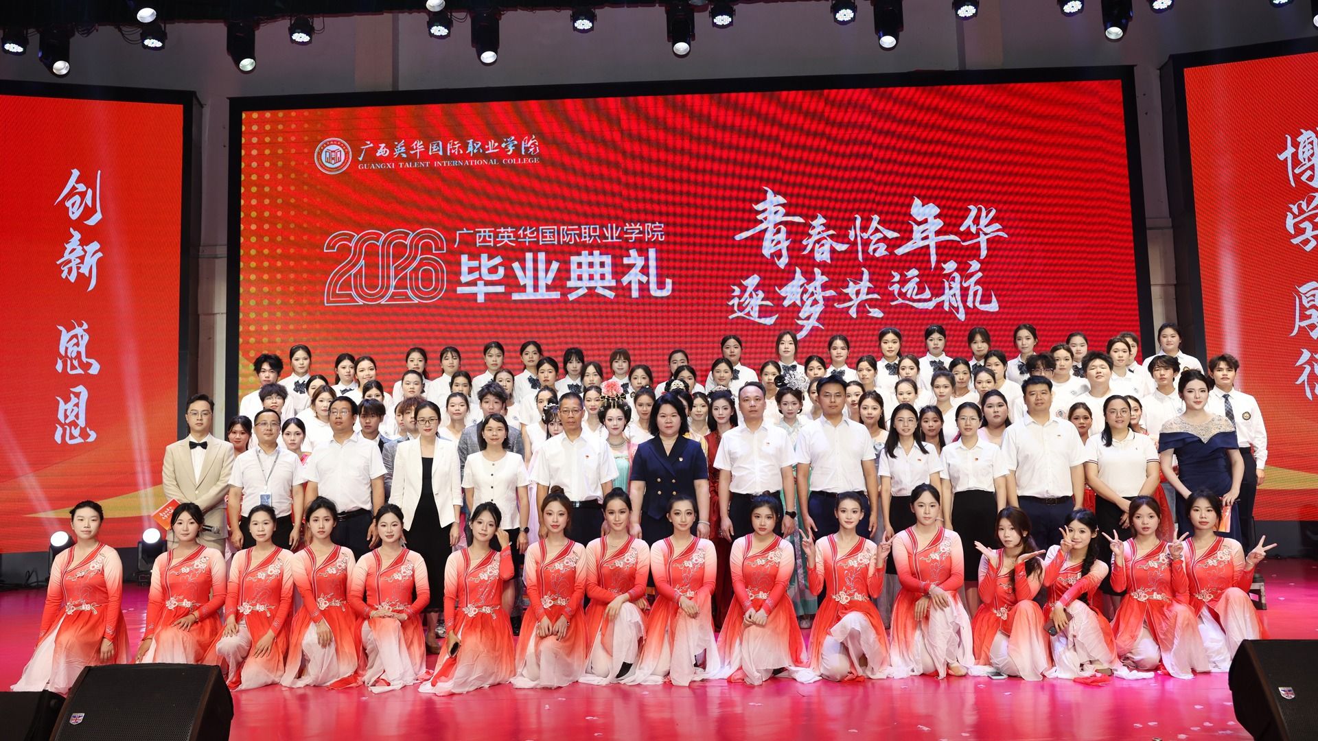 再见！我最炽热的西甲青春！