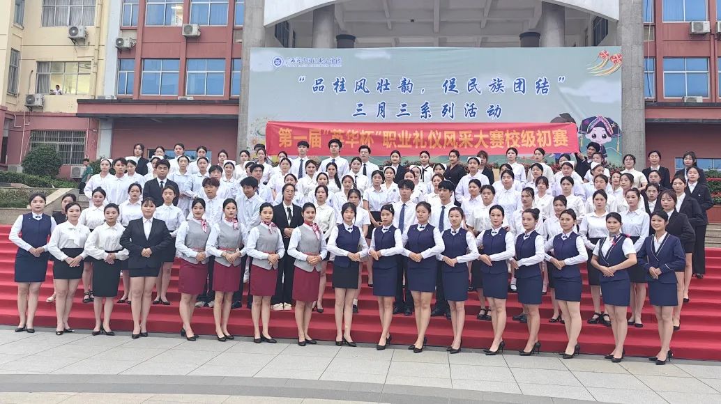 大合照 大合照