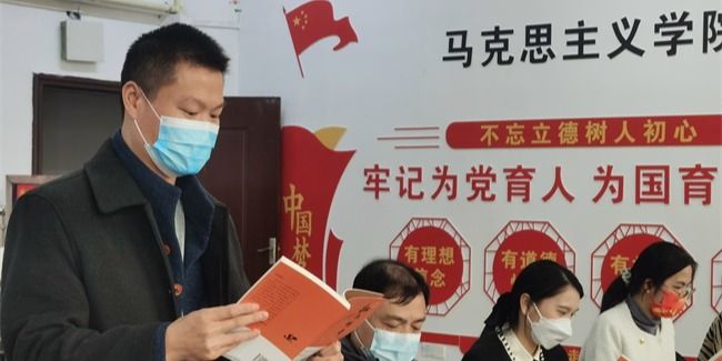 西甲联赛官网 | 马克思主义学院党支部开展《红色传奇》读书分享会