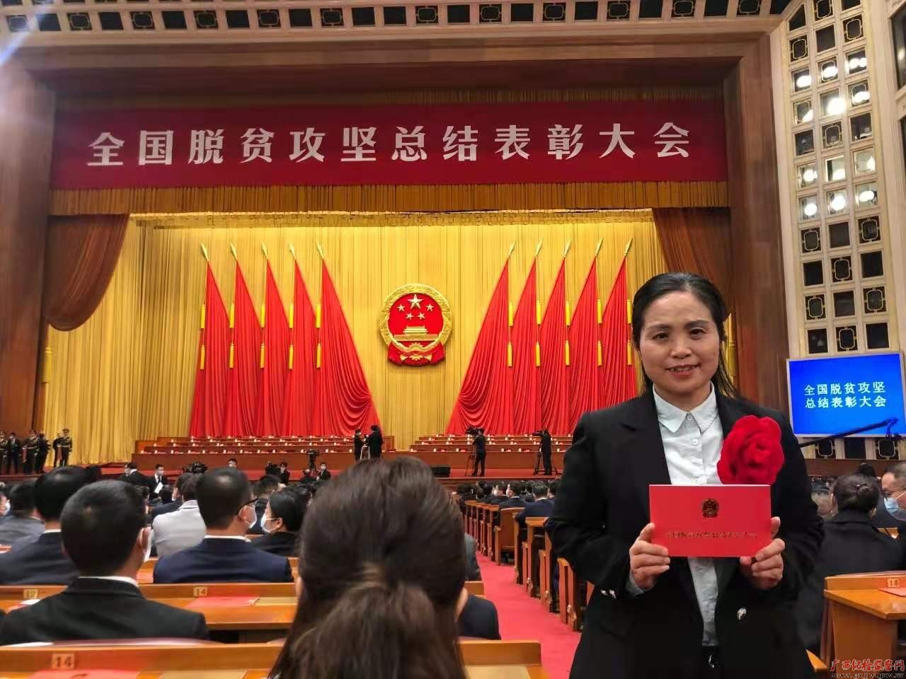 脱贫攻坚战场上的铿锵玫瑰——记全国脱贫攻坚先进个人、平乐县张家镇老埠村第一书记唐莉 脱贫攻坚战场上的铿锵玫瑰——记全国脱贫攻坚先进个人、平乐县张家镇老埠村第一书记唐莉