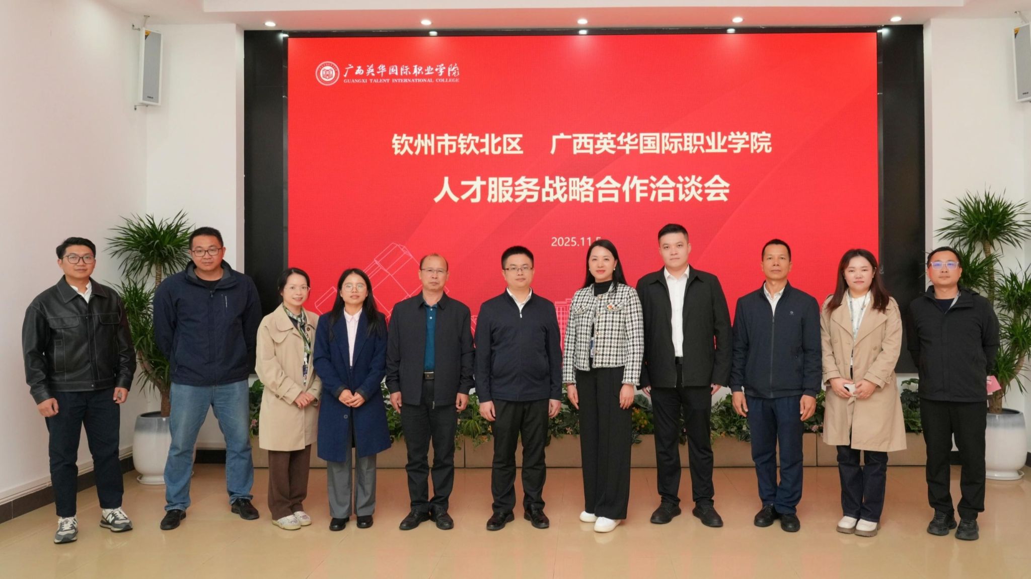 政校携手！钦州市钦北区与西甲联赛官网正式签约，共启人才服务新篇章