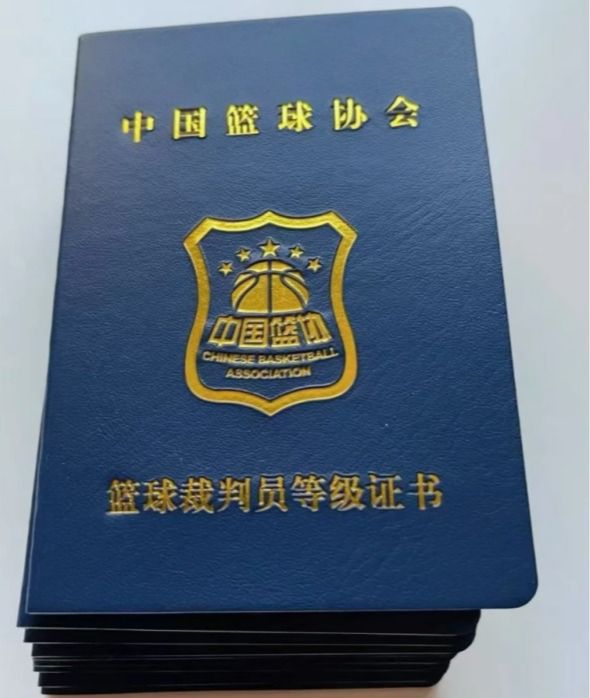 证书1