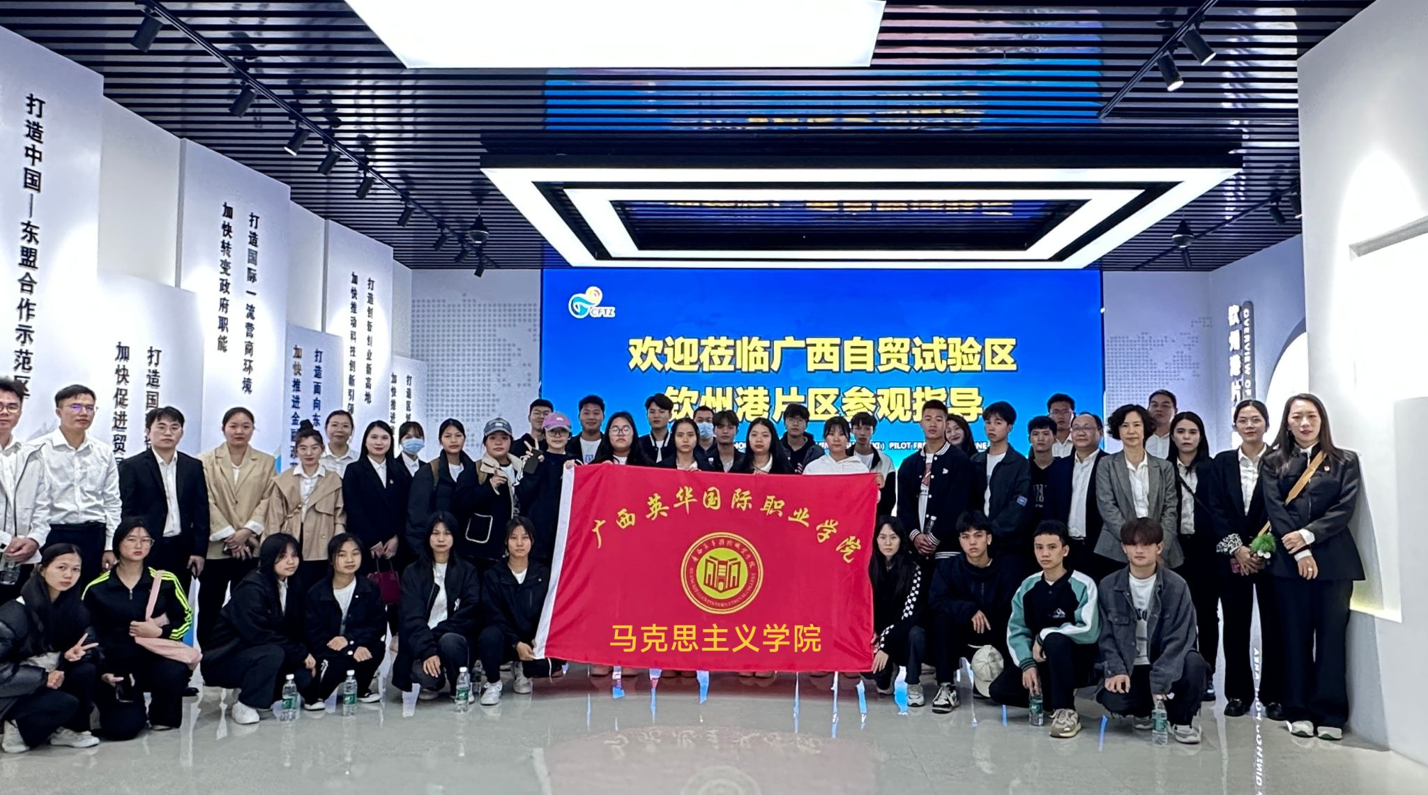 深入推进“大思政课”，强化实践教学效果——马克思主义学院组织师生到钦州港开展实践教学活动