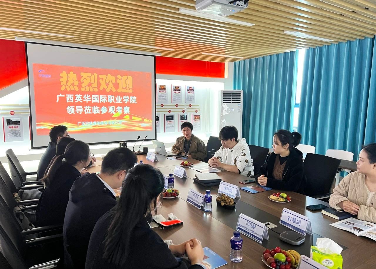 企业领导交流 企业领导交流