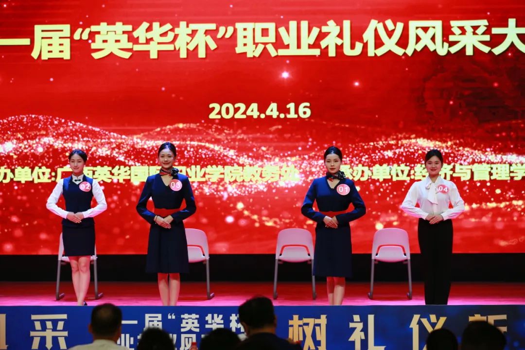 广西西甲首届职业礼仪风采大赛 广西西甲首届职业礼仪风采大赛