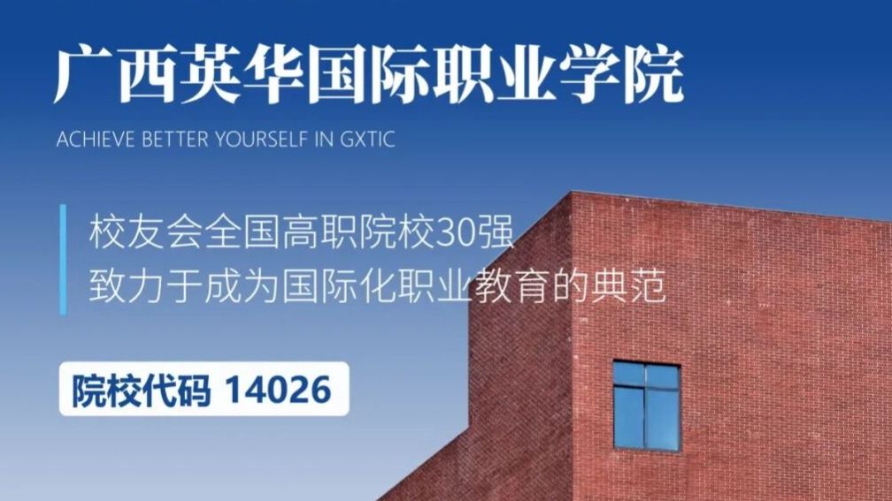 滨海西甲！报考西甲联赛官网的六大理由