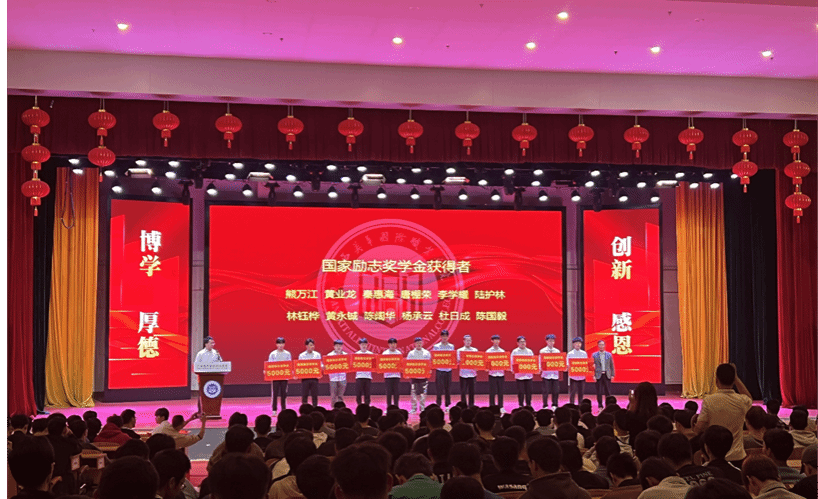 广西西甲智能与机电工程学院2021年-2022学年国家奖学金表彰暨学业规划动员大会召开
