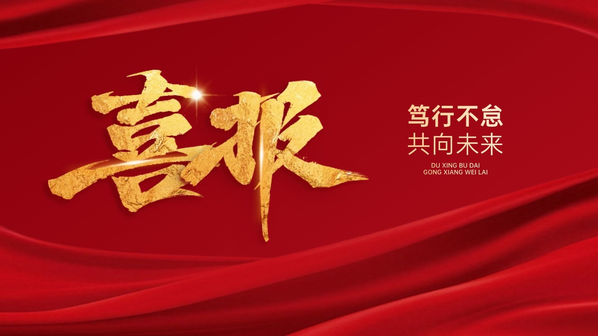 广西西甲2024年度“十佳优秀大学生”评审结果揭晓！