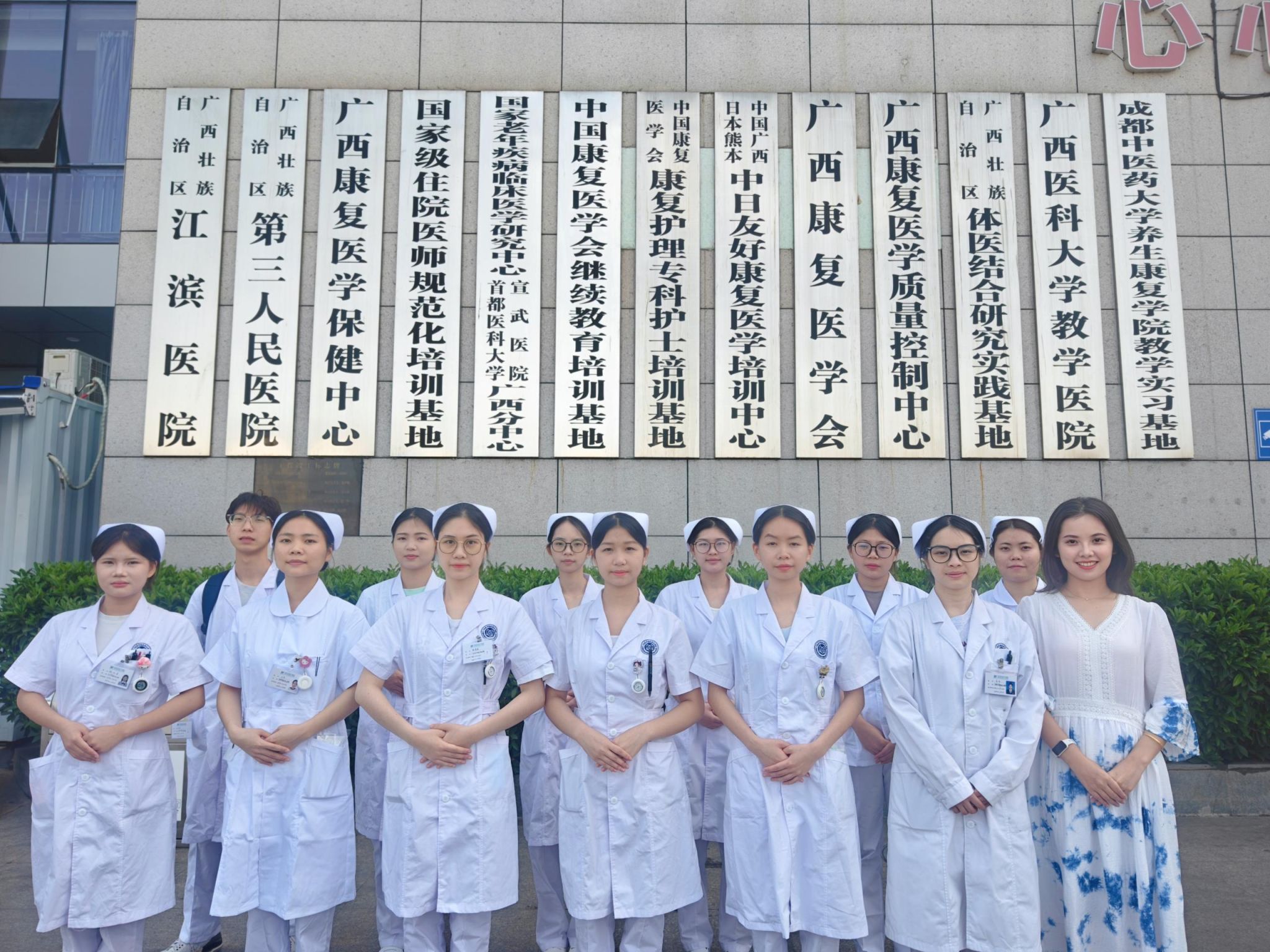 青春绽芳华，实习新起航 大健康学院2023级护理专业开启岗位实习