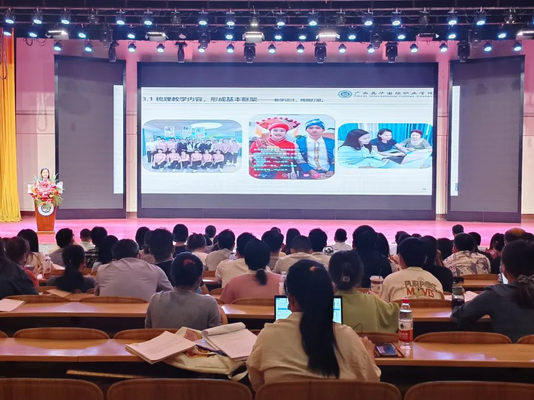 大会全场合照 大会全场合照