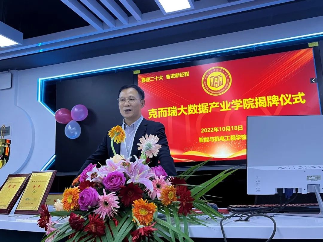 西甲联赛官网 | 校企合作--深化校企合作，推动学校高质量发展