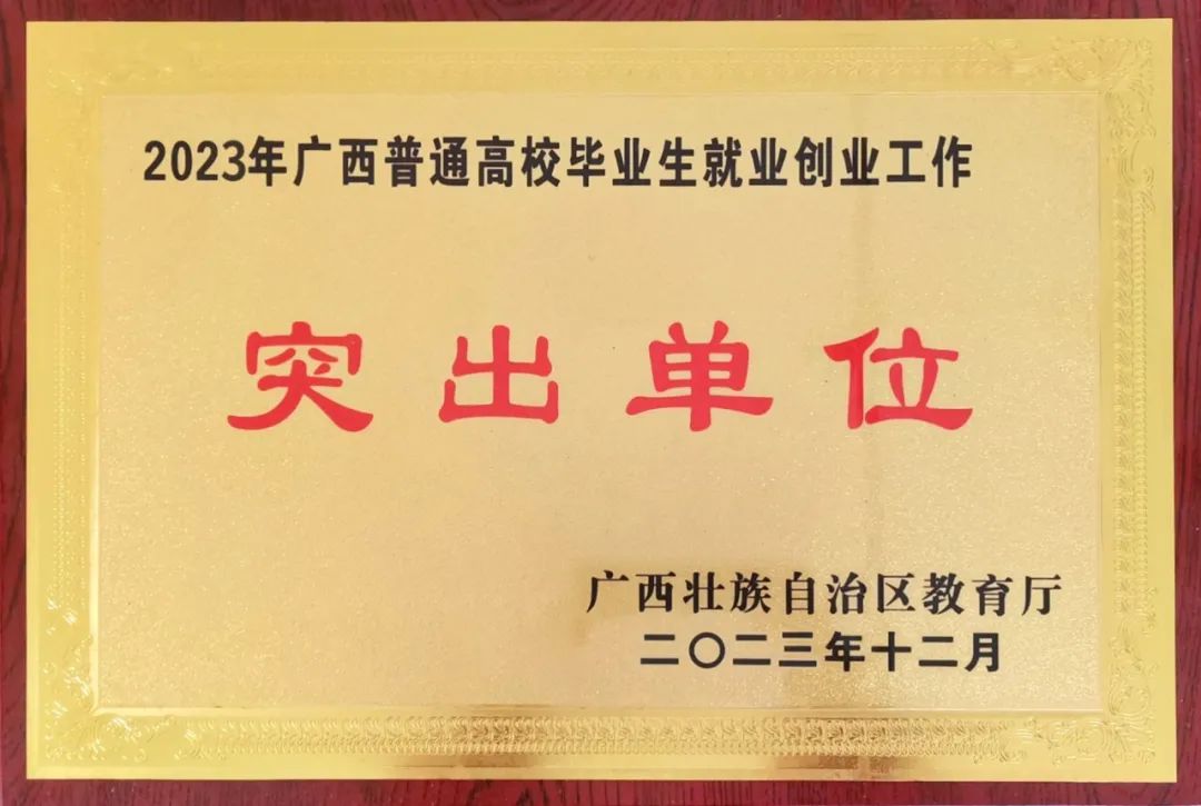 奖状