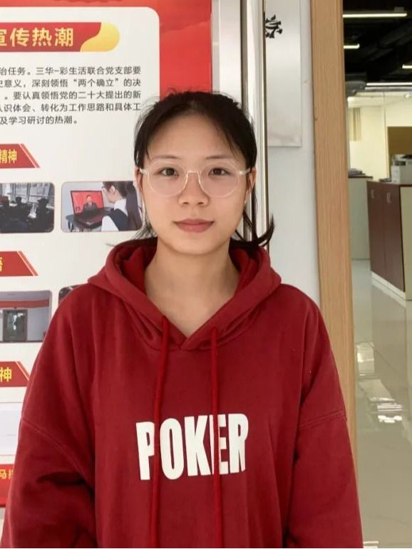 苏秋丽