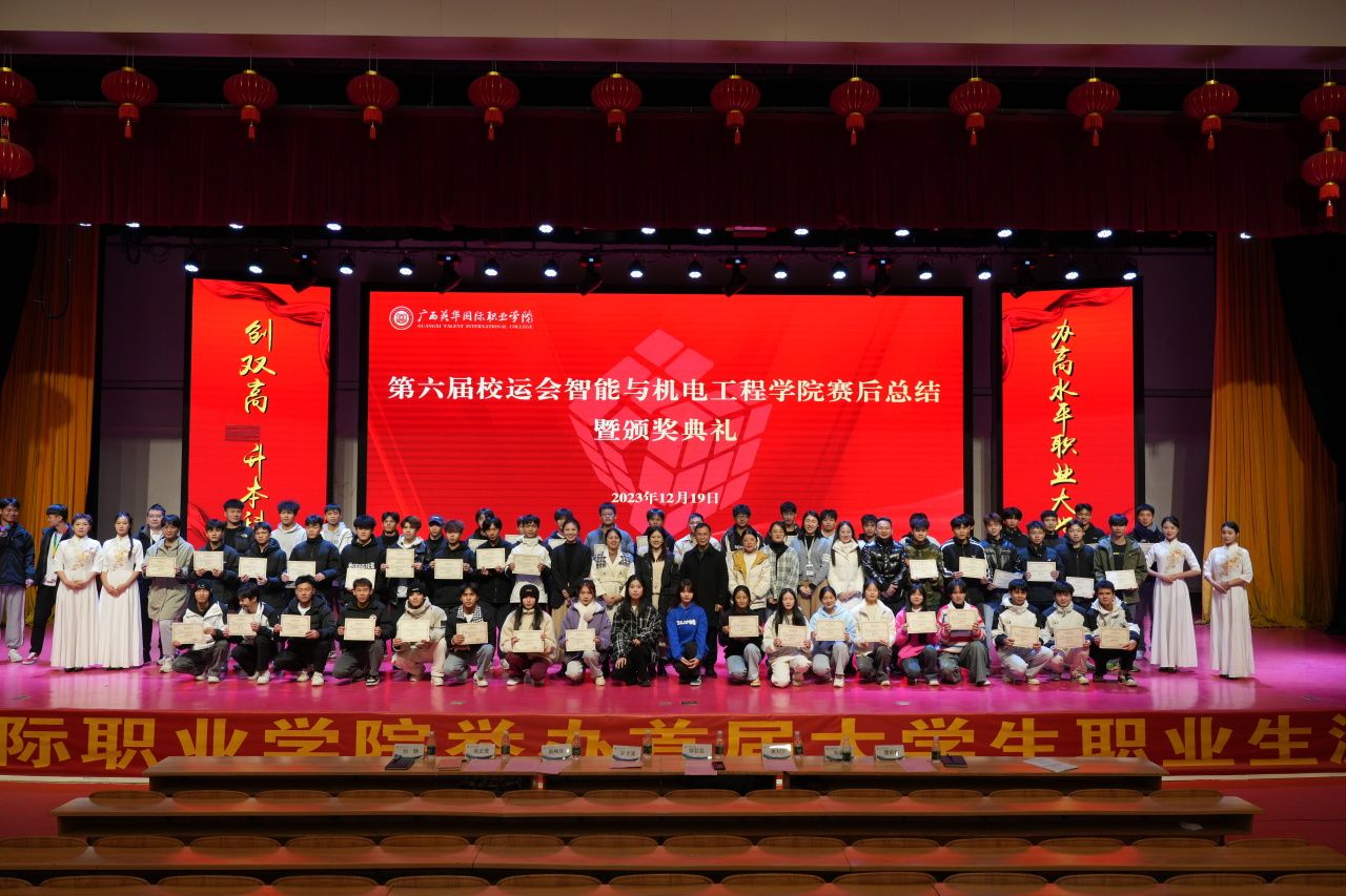 表彰大合照 表彰大合照