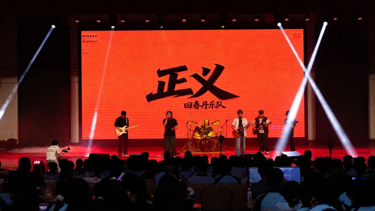表演节目 表演节目