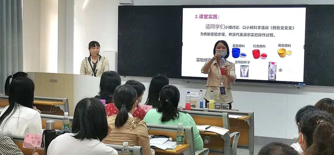 苏煜梅演讲