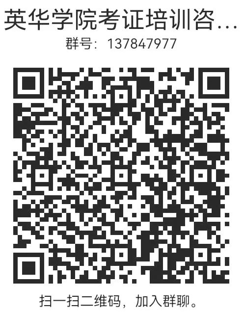 培训群聊