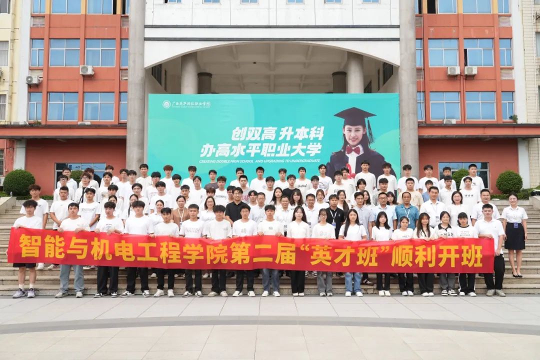 第二届“英才班”全体成员合影 第二届“英才班”全体成员合影