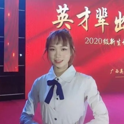 覃珊珊