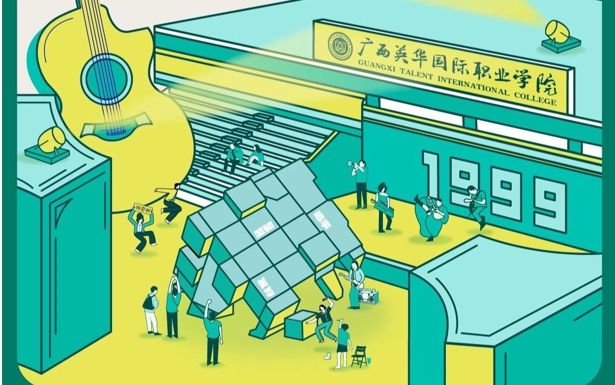 钦州首届高校音乐节来袭！演出名单曝光！