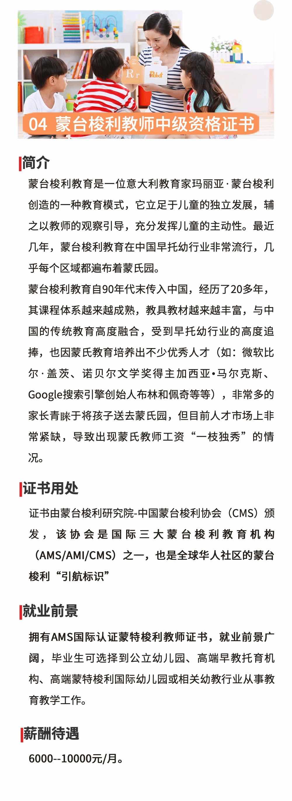 合格证书