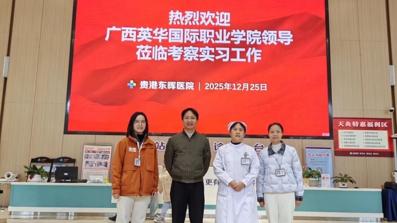 实力认证！西甲护理实习生闪耀医疗一线，多家三甲医院高度认可
