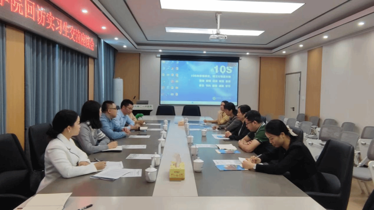 辅导员座谈交流活动 辅导员座谈交流活动