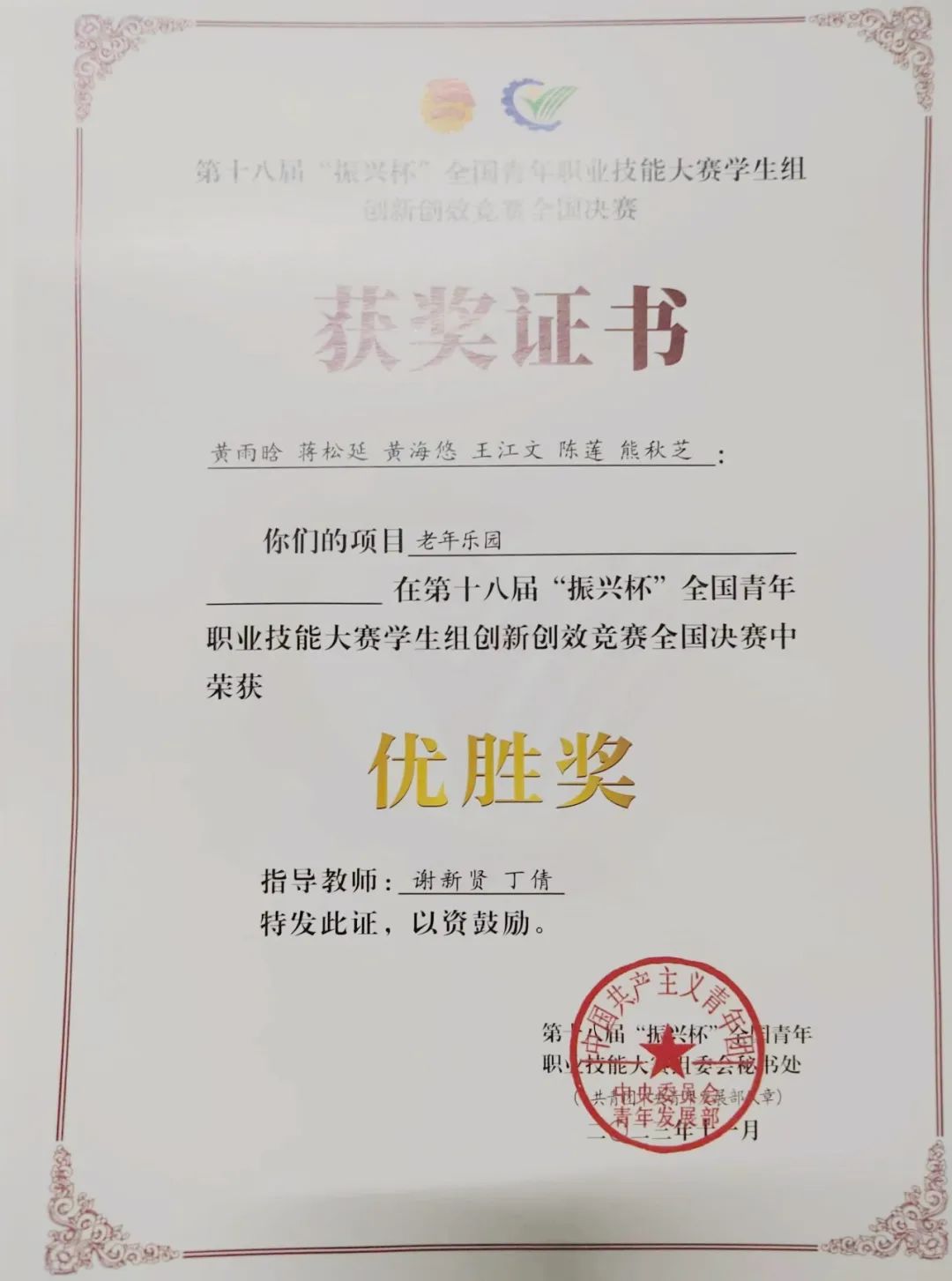 图片 图片
