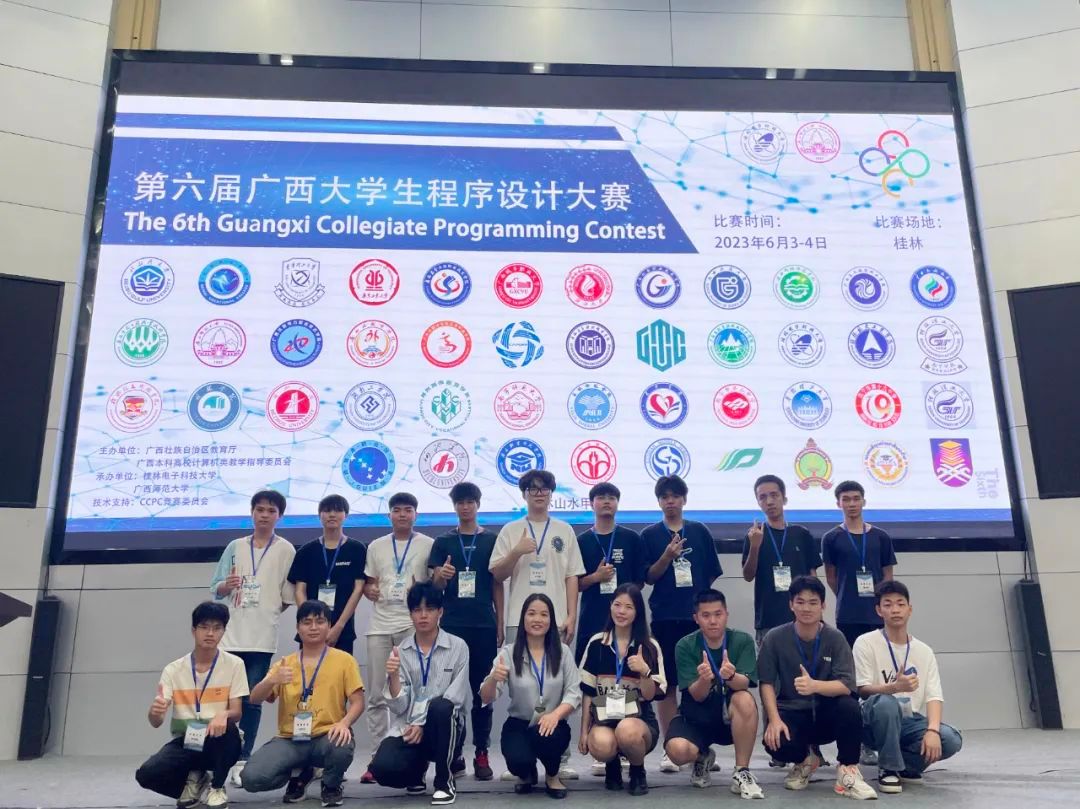 省赛金奖！西甲学子于第六届广西大学生程序设计大赛中喜获佳绩