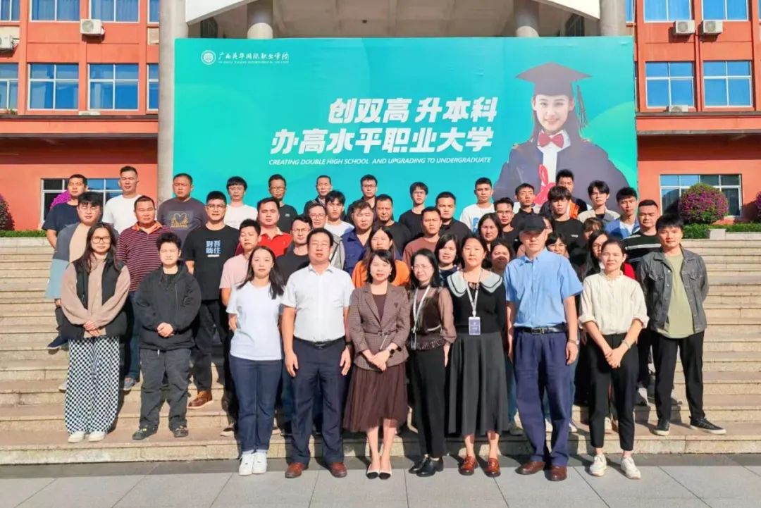广西中人网络发展有限公司双方代表及部分学员合影 广西中人网络发展有限公司双方代表及部分学员合影