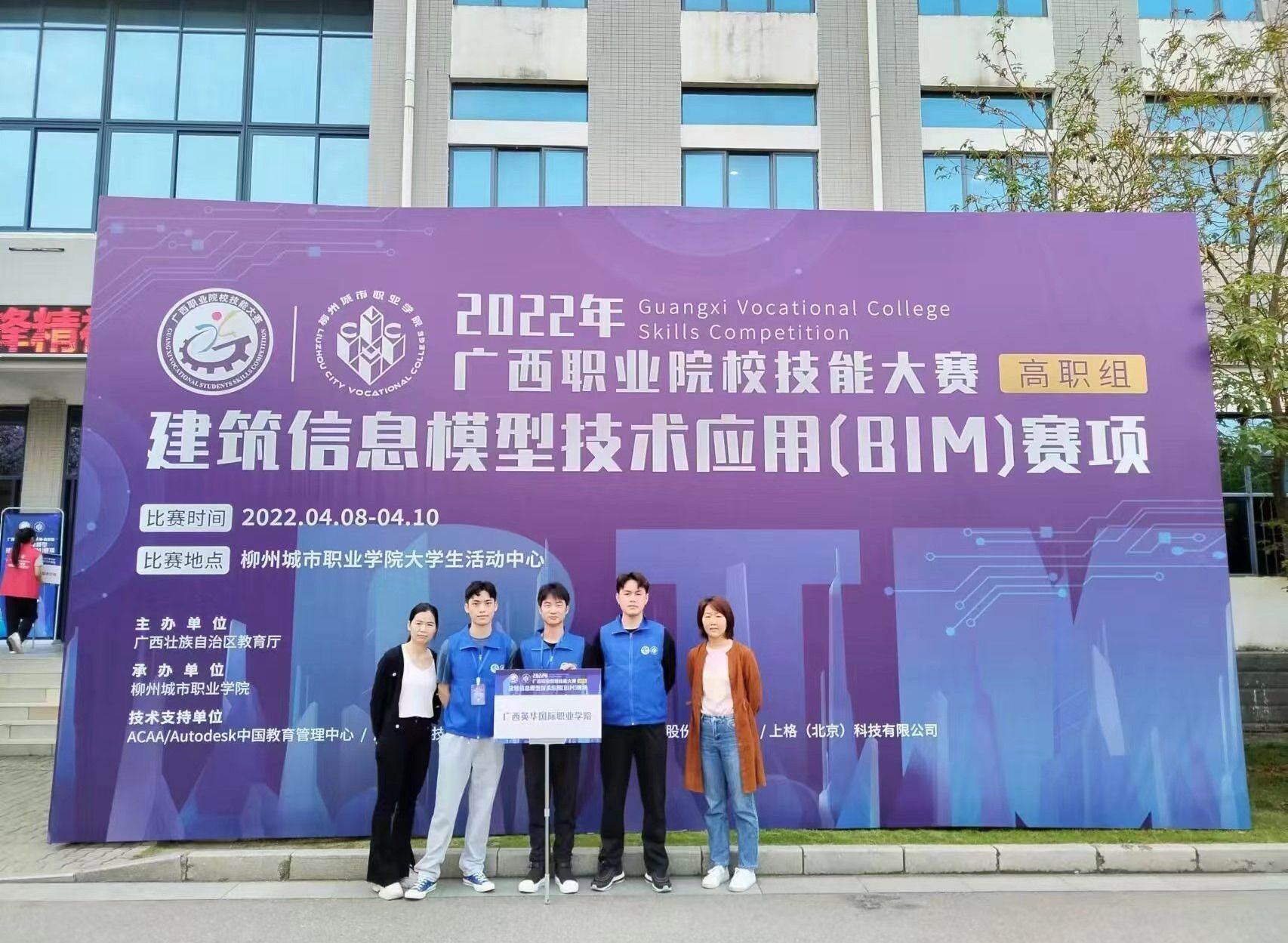 建筑BIM模型社
