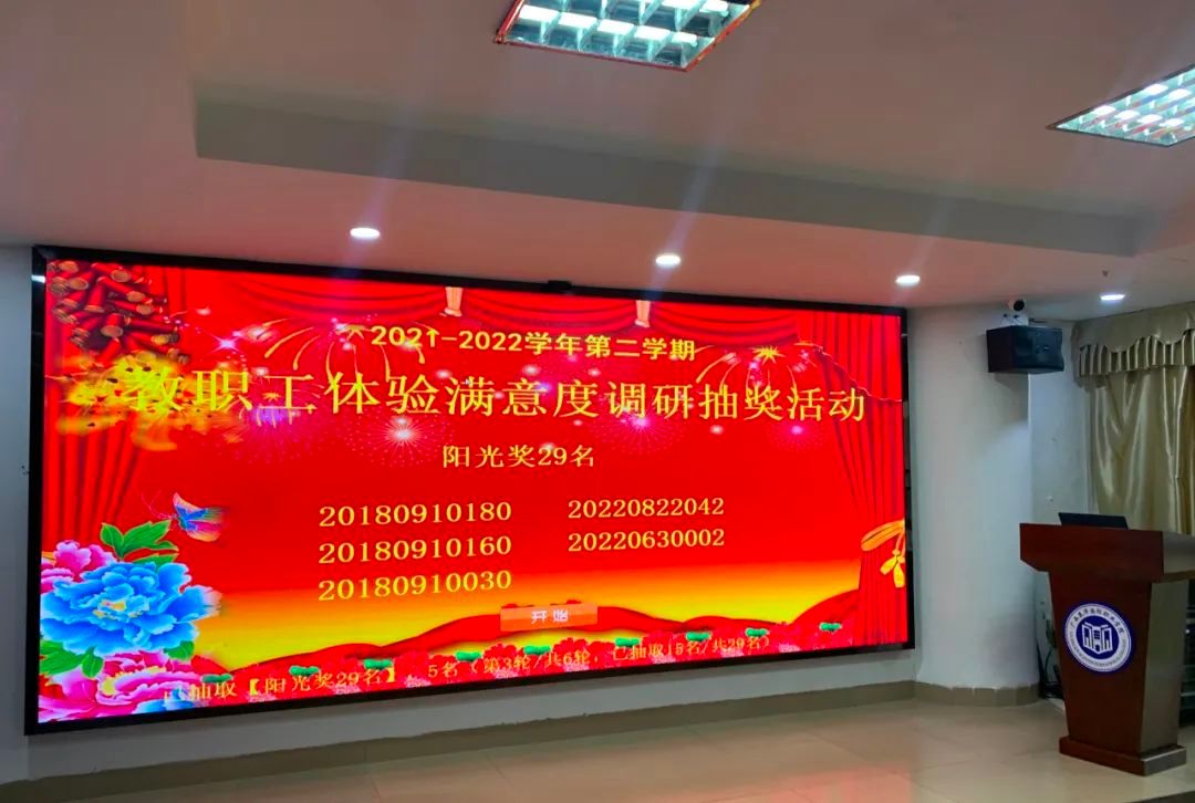 生师体验丨金秋十月满收获,体验幸运儿已诞生