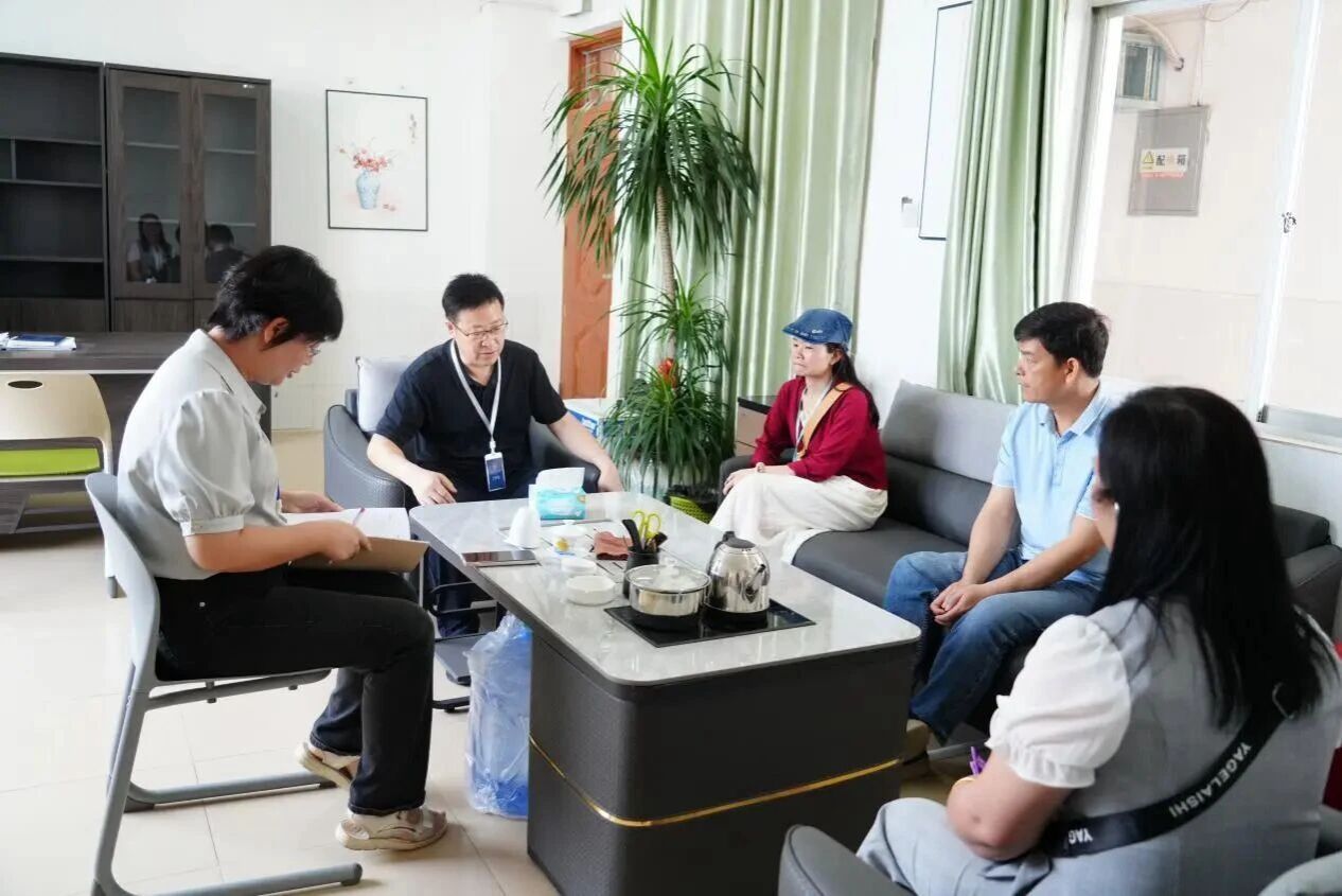 领导开会 领导开会