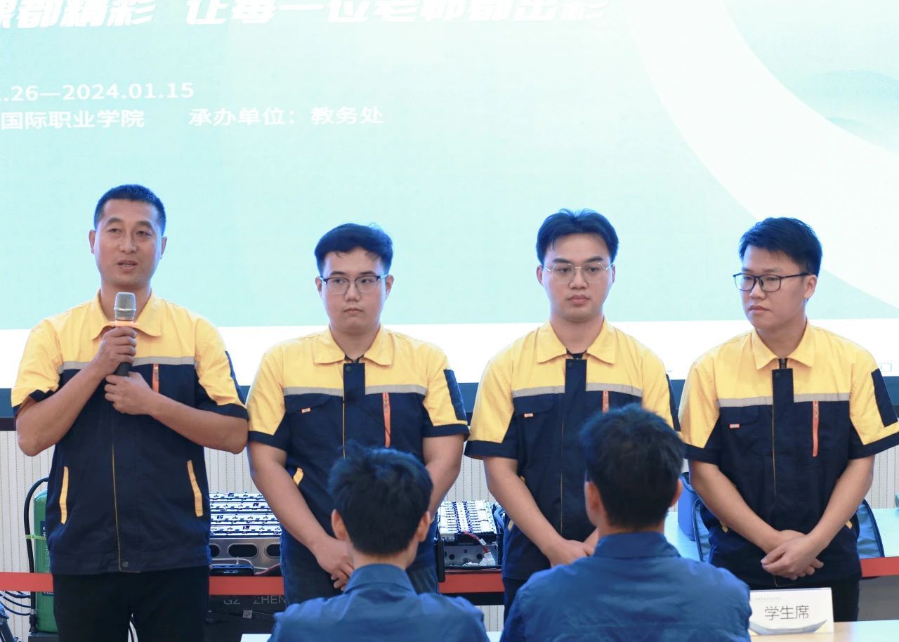 智能与机电工程学院马传刚、孙志伟、郭人玮、邓志强,参赛课程《新能源汽车电池及管理系统检修》 智能与机电工程学院马传刚、孙志伟、郭人玮、邓志强,参赛课程《新能源汽车电池及管理系统检修》